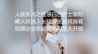 [在线修正]女神级东航空姐小雨与男友性爱不雅视频流出 高清720P完整版