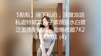 优雅气质尤物御姐女神极品大长腿空乘女神 航班刚落地就被金主爸爸带到酒店，飞机上优雅的空姐被操的像条母狗