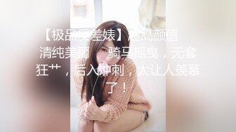 大学女厕全景偷拍多位漂亮的小姐姐嘘嘘各种各样的美鲍鱼完美呈现3 (1)