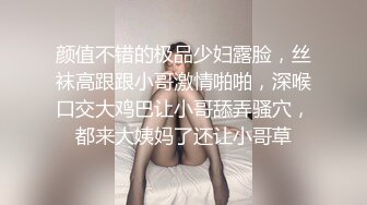 颜值不错的极品少妇露脸，丝袜高跟跟小哥激情啪啪，深喉口交大鸡巴让小哥舔弄骚穴，都来大姨妈了还让小哥草