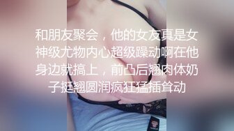 身材不错的小骚逼镜头前发骚，黑丝洗澡诱惑狼友，自慰逼逼叫的好骚，淫声荡语不断，逼毛浓厚性欲旺盛真骚啊