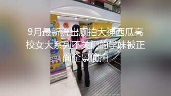 【新增角色】新人极品颜值神似奶茶妹妹超清视角拍摄，素颜女神并且大尺度，三点全露自慰 (3)