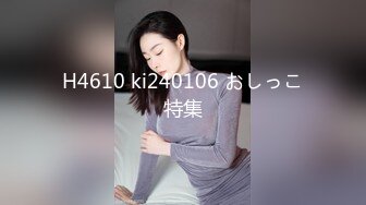 H4610 ki240106 おしっこ特集