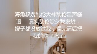 约拍的时候，色影师就是爱动手动脚。