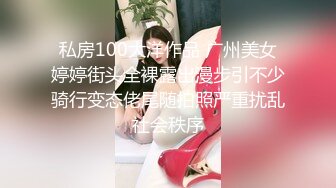 老公打飞机去吧