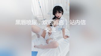 可爱清纯女大生魏乔安男友视角，性感睡衣诱惑口交口爆