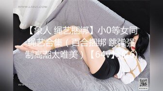 唯美刺激玩逼少女『belle199999』小骚逼吃橘子 紧致小骚逼塞满中性笔 大号假鸡巴插逼！清纯的气质超级反差1 (4)