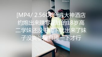 超白嫩贫乳反差萝莉台妹「薄荷」OF大尺度私拍 瘦弱少女性欲强在家用各种玩具自慰【第四弹】(4)