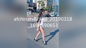 afchinatvBJ火腿_20190318_1694590653