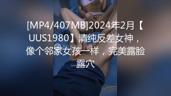 [MP4]STP28985 学生制服邻家小妹！和小男友居家操逼！主动骑乘位操无毛骚穴，美臀上下套弄，后入猛顶爽翻 VIP0600