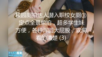 [MP4/ 1.06G] 日久深情高端网红外围女，极度淫骚上来就要干，爆乳肥臀，翘起屁股求操，全力输出