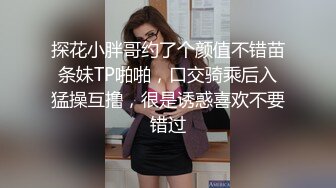 【AI高清2K修复】9总全国探花约个蓝衣长发妹子TP啪啪，骑乘舔奶调情穿上性感丝袜69猛操