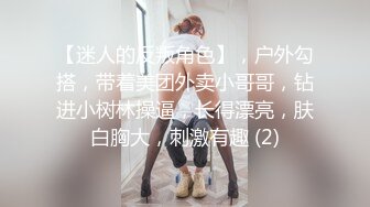 背著媳婦和她剛離婚不久的美乳閨蜜酒店開房偷情提前吃了偉哥連續幹了她2次爽翻了對白清晰