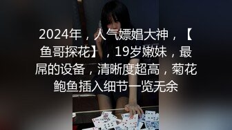 20岁苗条小美女，酒店偷拍，乳头小奶子大，近距离抠逼小鲍鱼内水汪汪