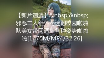 [MP4]STP23987 极品气质女神&nbsp;&nbsp;喝杯红酒来点情调&nbsp;&nbsp;性格黑丝高跟鞋 翘起屁股吸吮奶子&nbsp;&nbsp;骑马姿势小腰扭动&nbsp;&nbsp;