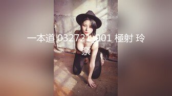 -名侦探太浪探花 极品短发女神 神似柳岩 模特身材美乳翘臀大长腿