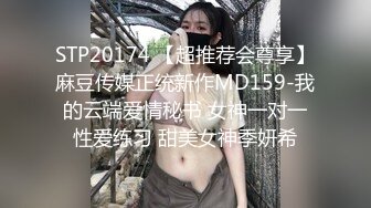 【极品稀_缺性爱泄_密大礼包8】极品反_差母G性爱甄选 豪乳乱操 内射高潮 完美露脸 豪乳篇 (2)