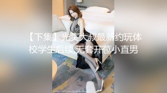 【极品抄底】超高质量机场地铁抄底高挑美女阴毛旺盛露出两根 三角内内夹在逼缝隙里 (12)