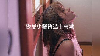 【在线】性感网红美女主播萌妍妍跑车福利剧情演绎下班忘带钥匙在对面邻居家等妈妈回来时故意勾引邻居沙发上PP! 1V