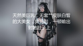 [MP4/1.97G]8月最新【重磅】约啪大神【Q先森】网红 博主 良家最新付费群约啪