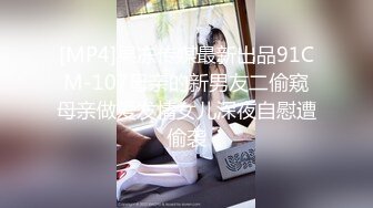 极品萝莉『大二学妹』红色睡衣勾搭上门按摩小哥啪啪操，翘美臀无套后入，暴力深喉口爆绝技