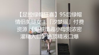 STP28572 极品白虎名器01年在校大学生▌米娜学姐 ▌乳夹嫩穴多重刺激 阳具速插白虎白浆直流 极爽喷水美妙高潮