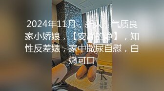 [原創錄制](sex)20240127_极上串刺