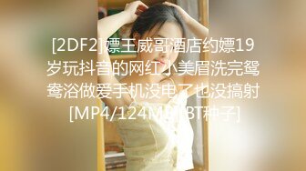 [MP4]外围女神场，收完现金，艳舞，舌吻，肤白貌美身材曼妙，粉嫩鲍鱼特写，精彩佳作