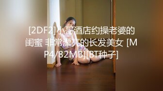 STP24282 麻豆联合爱豆出品 MAD-031 慈溪秘史 艳丽女神 赵一曼