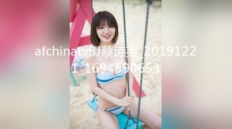 afchinatvBJ蔡诗英_20191221_1694590653