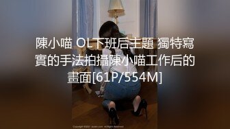 陳小喵 OL下班后主題 獨特寫實的手法拍攝陳小喵工作后的畫面[61P/554M]