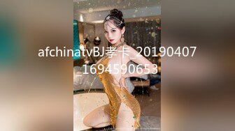 afchinatvBJ孝卡_20190407_1694590653