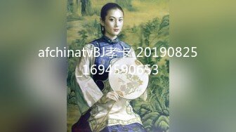 afchinatvBJ孝卡_20190825_1694590653