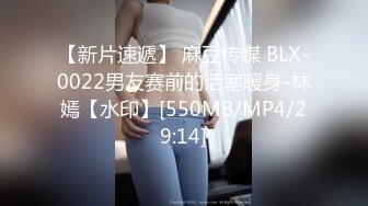 新FC2-PPV-4436941 害羞的女大学生，只有一次性爱经历