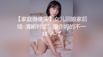 [MP4/663MB]麻豆傳媒映畫MD0140-1家有性事EP1情場浪子