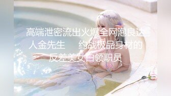 (sex)20230917_寂寞少妇喷了_17894635