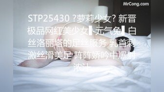 STP25430 ?萝莉少女? 新晋极品网红美少女▌元气兔▌白丝洛丽塔的足丝服务 乳首刺激丝滑美足 阵阵娇吟中爆射浓汁