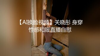 清纯校花下海，被混混男友带来4P群交爆操