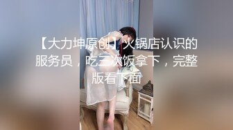 [MP4/3.73G]极品反差淫妻！白皙眼镜良家少妇【地方姐姐】私拍③，野战居家各种性爱露出