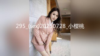 295_(sex)20230728_小樱桃