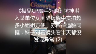 漂亮小母狗 爸爸 我想趴下 后入 嗯 疼不疼 疼 爽不爽 爽 再这个人操你 好 屁屁都打红了 看着腼腆 真反差