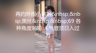 操瞒着男友出来援交的大学美女,刚就去就说：痛,受不了了,持久,比对象干的时间长！真操哭了,眼泪哗哗的流,坚持被我操完!国语