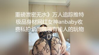 推特巨乳00后母狗『Kim』大尺度性爱私拍 带吸奶器黑丝骑乘 高清私拍66P