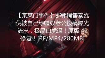 400万粉丝博主「陈妮妮」 搞黄色被永封！疑似因获利进局子 原来搞黄色这么赚钱 且看且珍惜