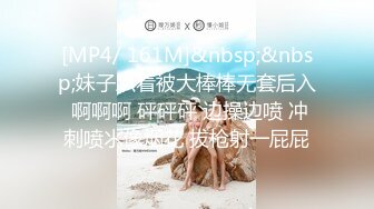 [MP4/ 161M]&nbsp;&nbsp;妹子趴着被大棒棒无套后入 啊啊啊 砰砰砰 边操边喷 冲刺喷氺像烟花 拔枪射一屁屁