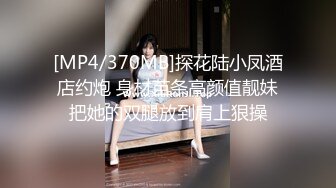 ⚫️⚫️⚫️最新2024极品反差淫妻！白皙眼镜良家少妇【地方姐姐】私拍③，野战居家各种性爱露出无套中出内射 (1)