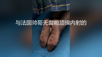 [MP4/ 1.37G]&nbsp;&nbsp;网红女神蜜桃臀脱掉内裤扭动 翘起屁股大屌插入 主动上下套弄