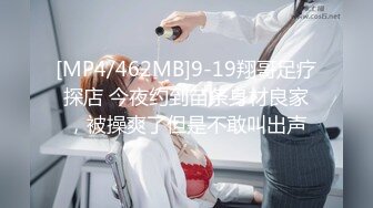 [2DF2] 95后在银行工作的小美女一边干一边抠她的屁眼，[MP4/200MB][BT种子]