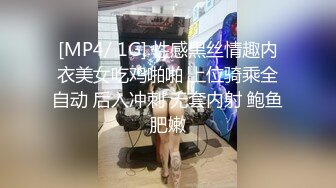 [MP4/ 1G] 性感黑丝情趣内衣美女吃鸡啪啪 上位骑乘全自动 后入冲刺 无套内射 鲍鱼肥嫩