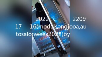 모델송주아2022오토살롱위크220917직캠16(modelsongjooa,autosalonweek2022)by미캠의꽃